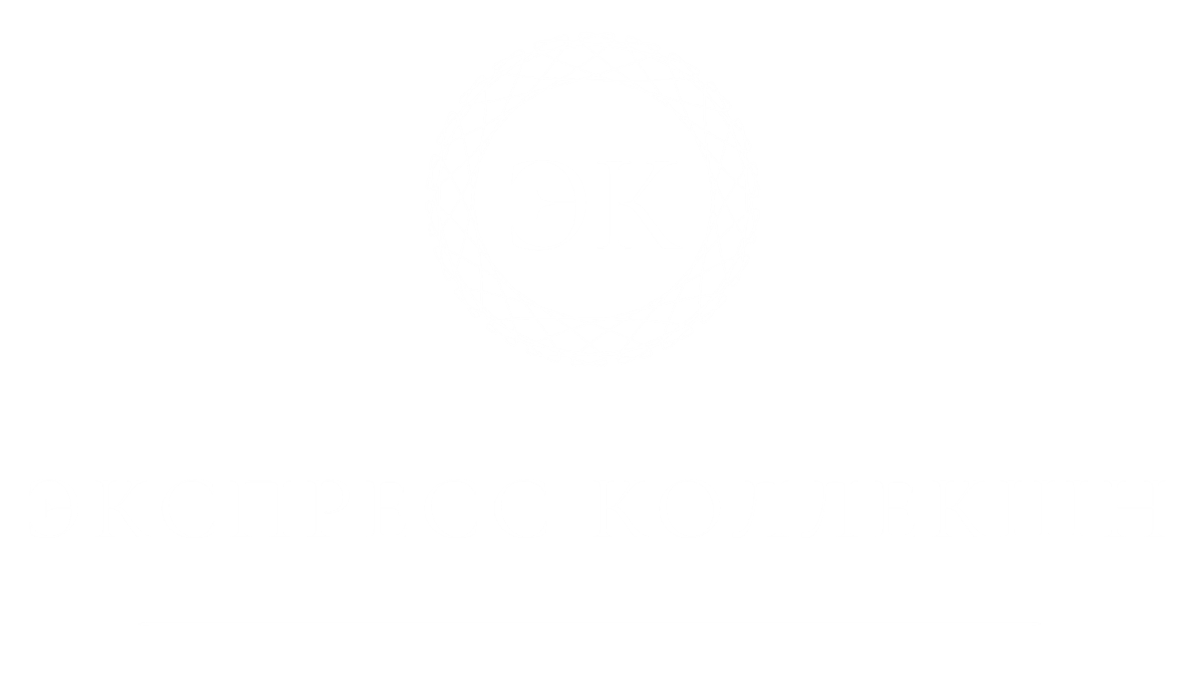 Экспресс Коллекшн